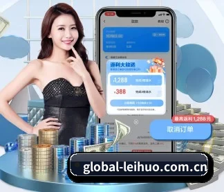 雷火体育 APP